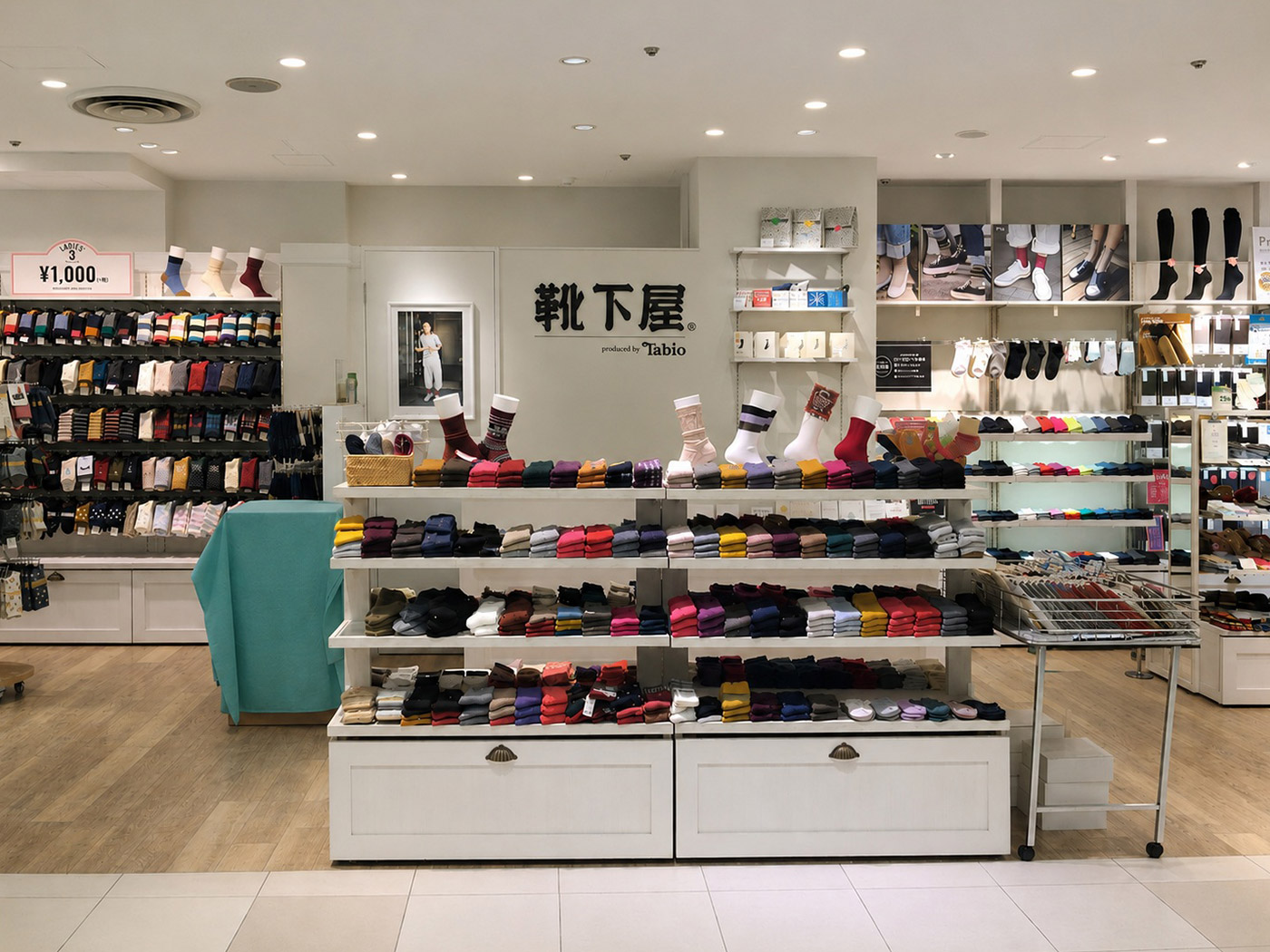 MIDORI長野店