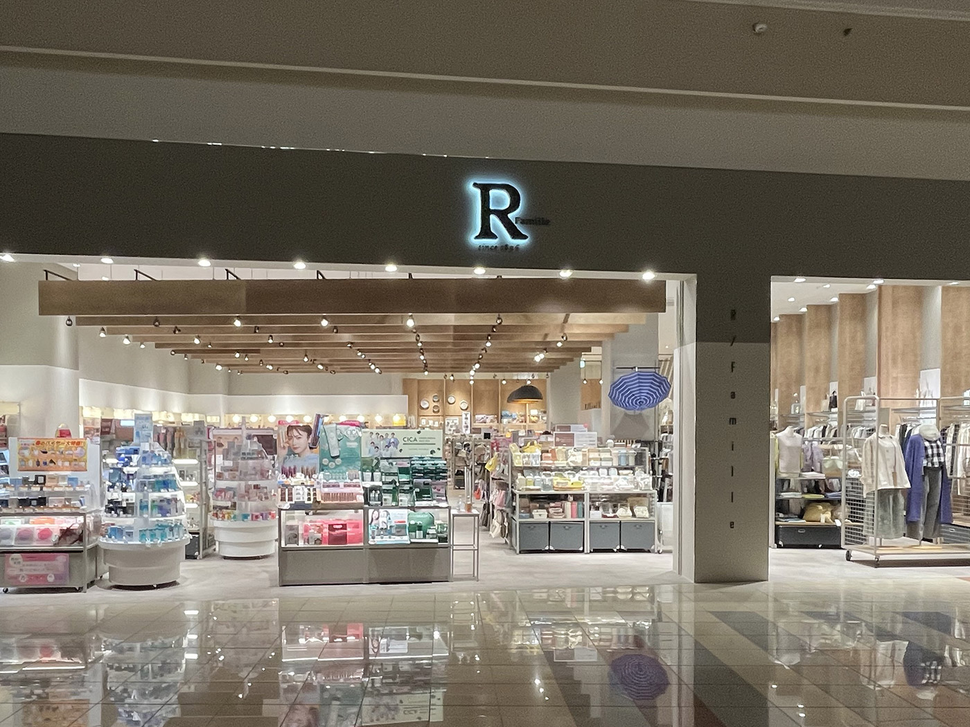 イオンモールかほく店