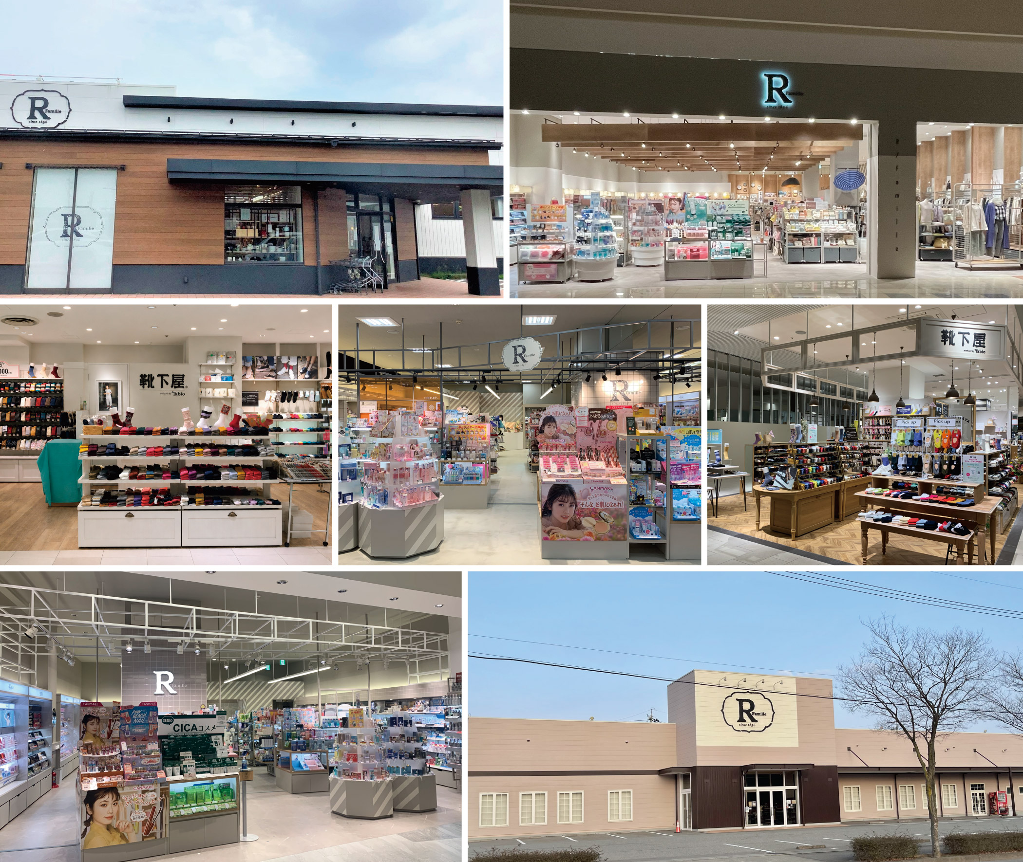 店舗情報